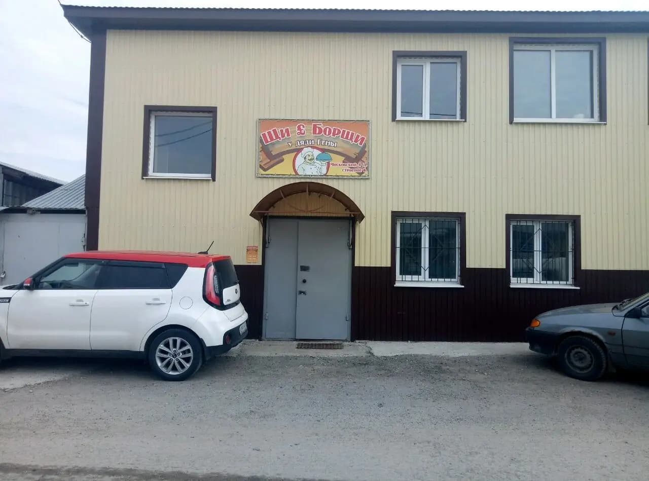 Щи и борщи у дяди Гены