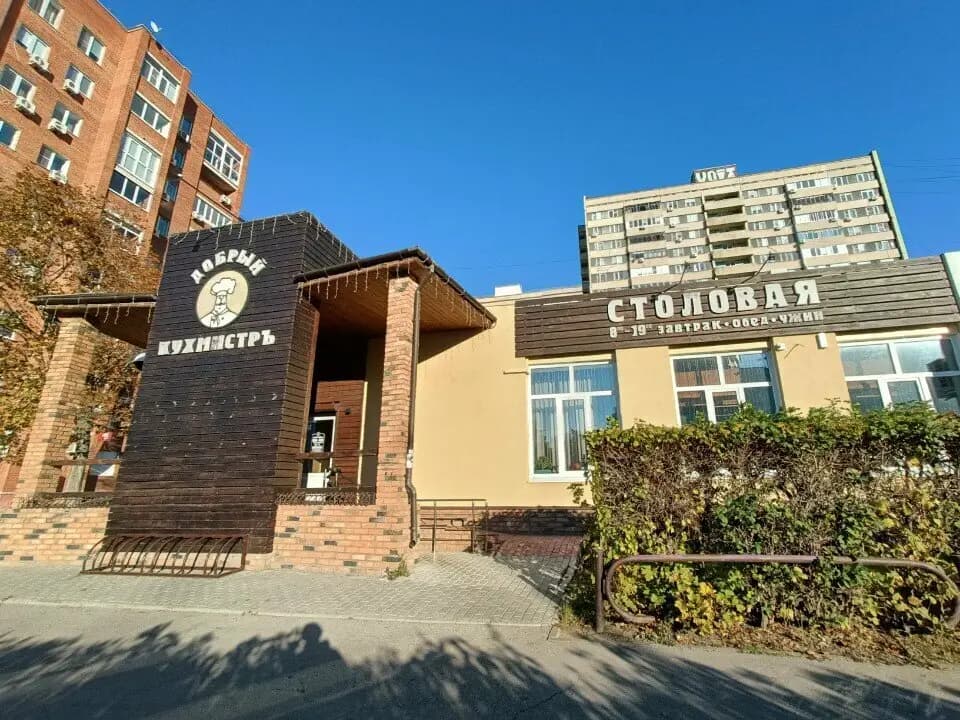 Добрый Кухмистръ