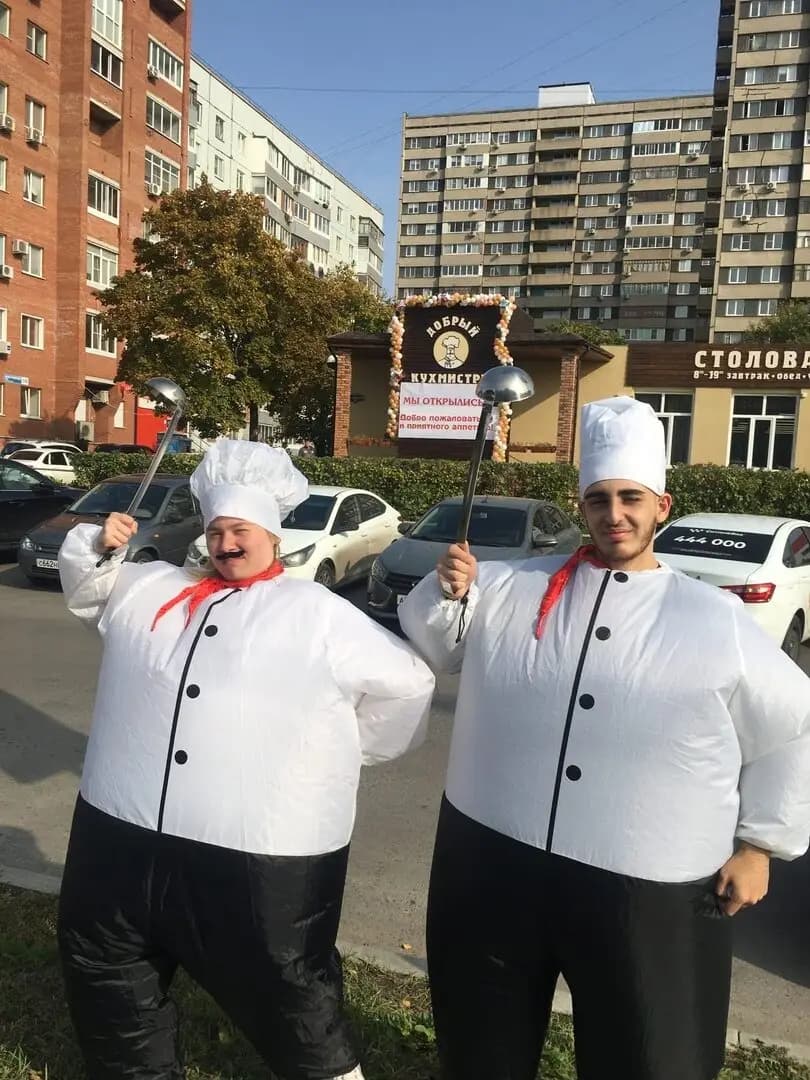 Добрый Кухмистръ