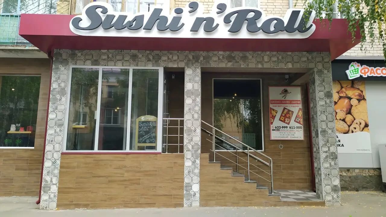 Sushi'n'Roll