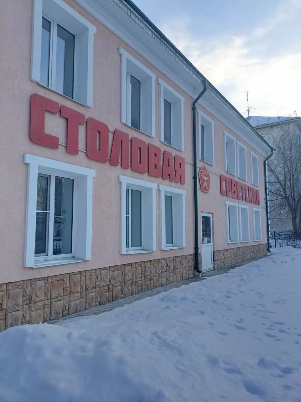Столовая