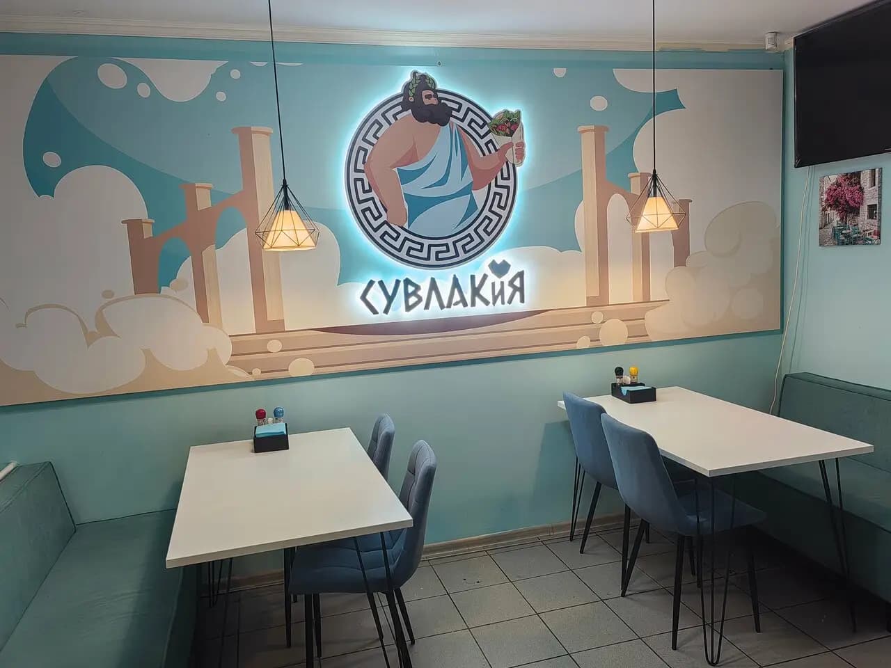 Сувлаки № 1