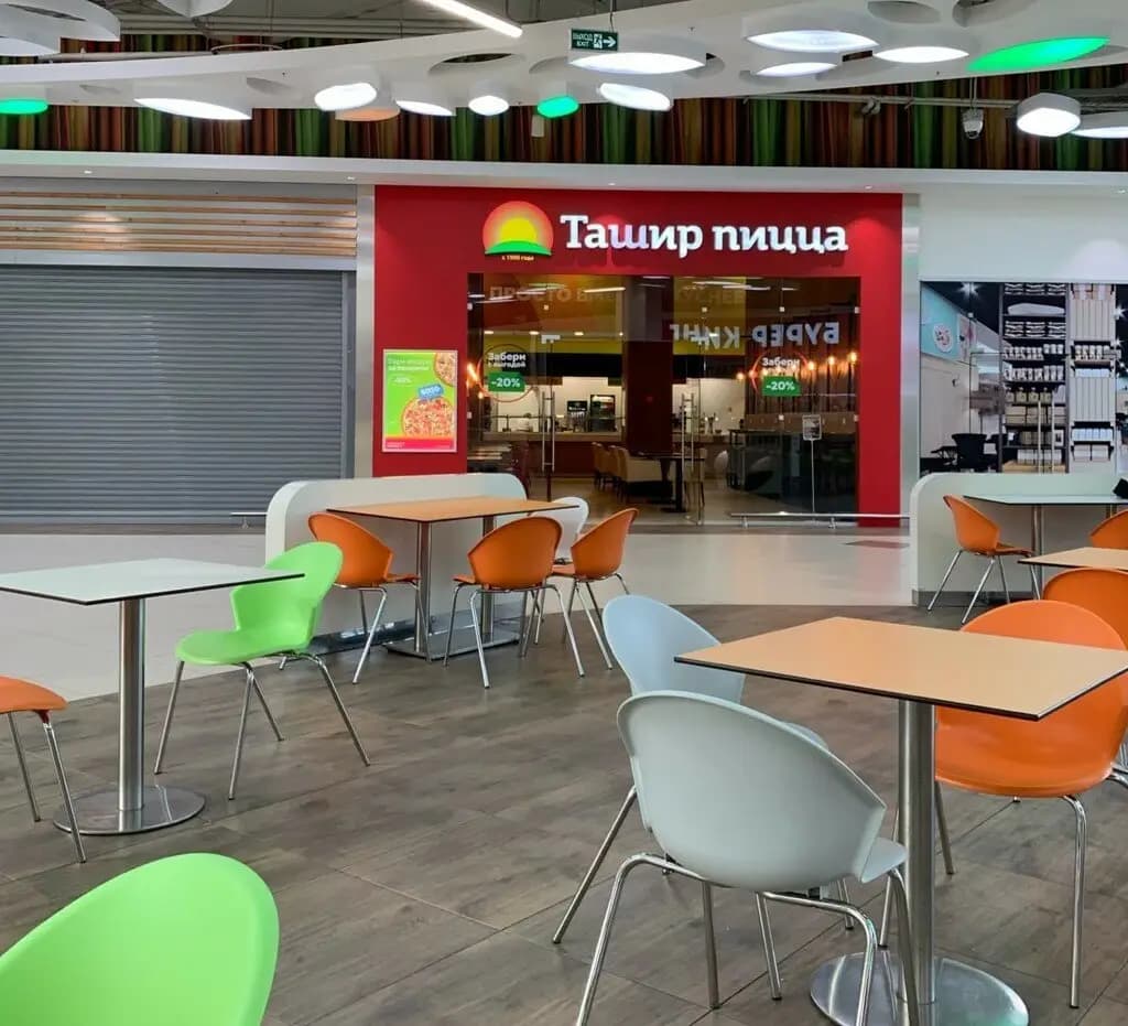 Ташир Пицца