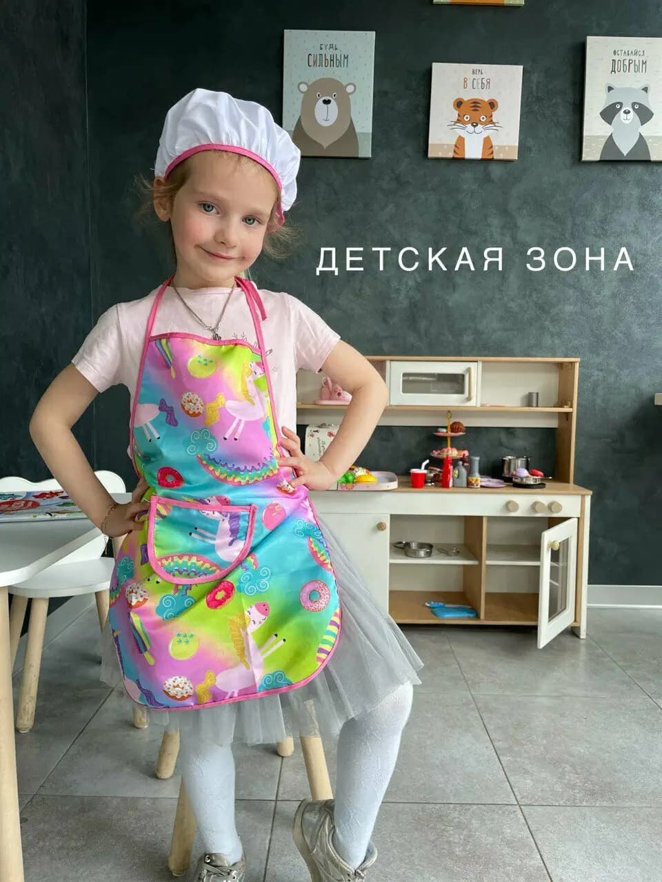 Белый Фартук