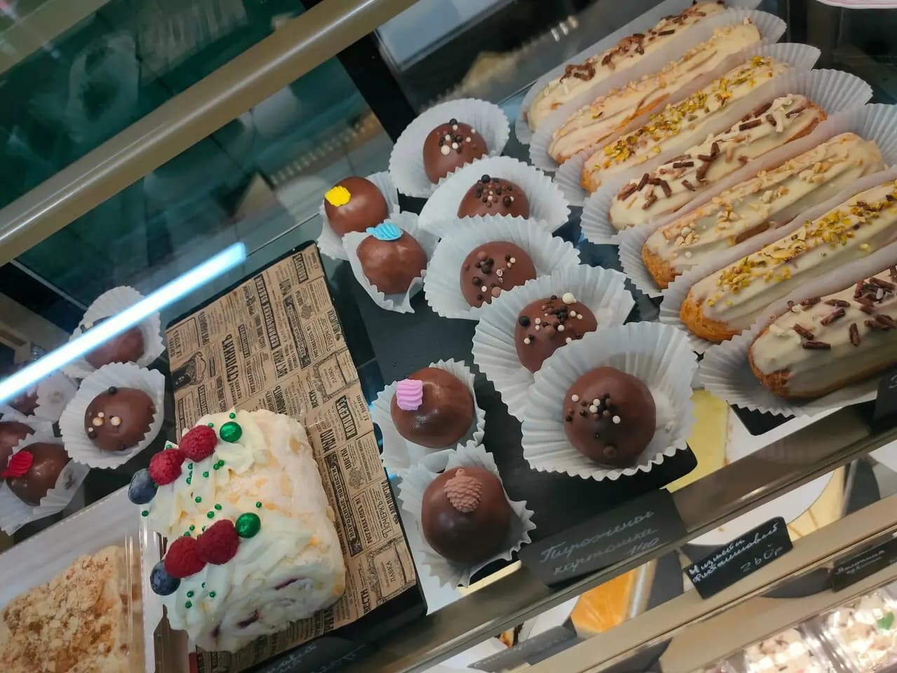 Сладкая Молли