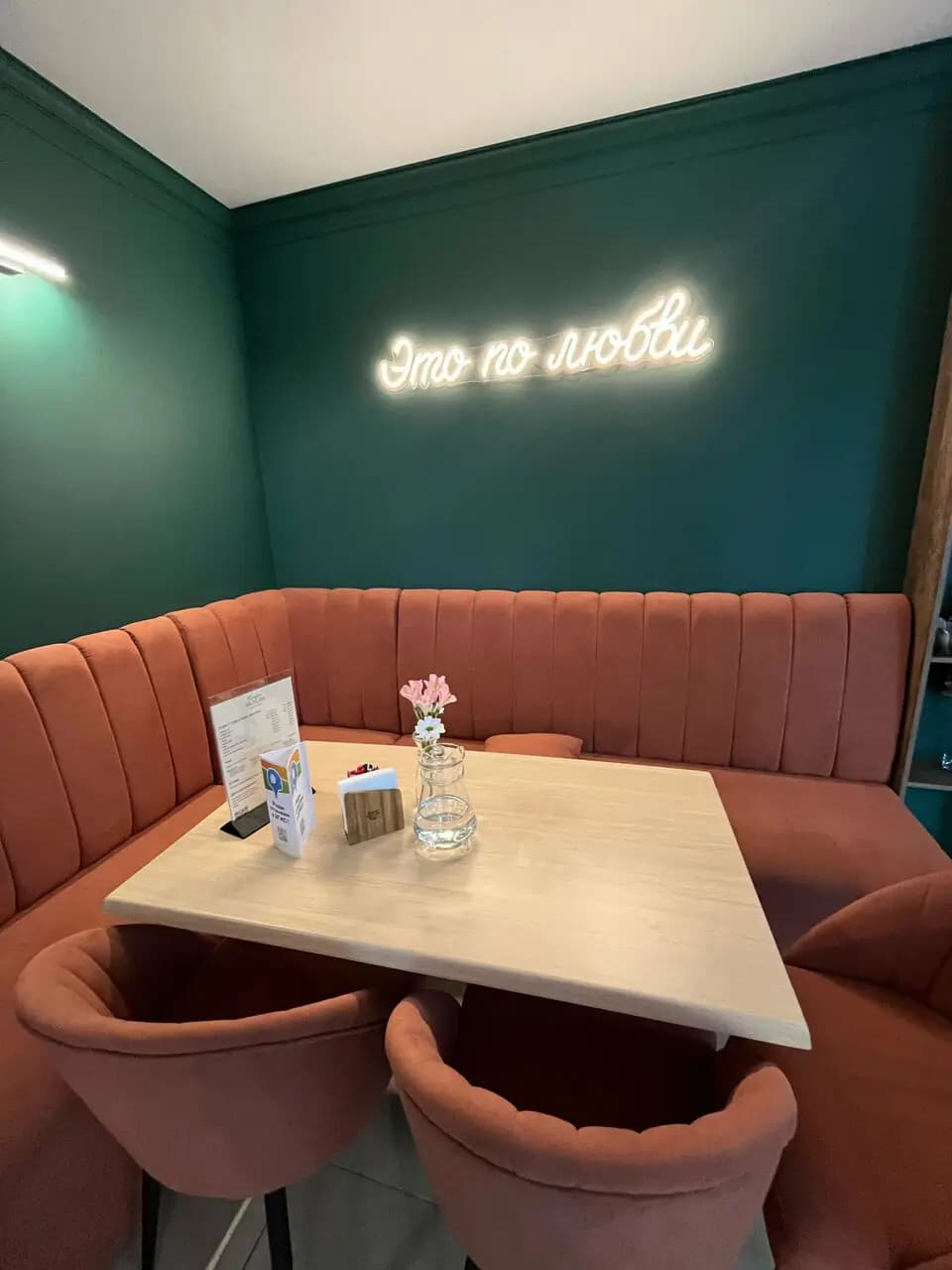 Сладкая Молли