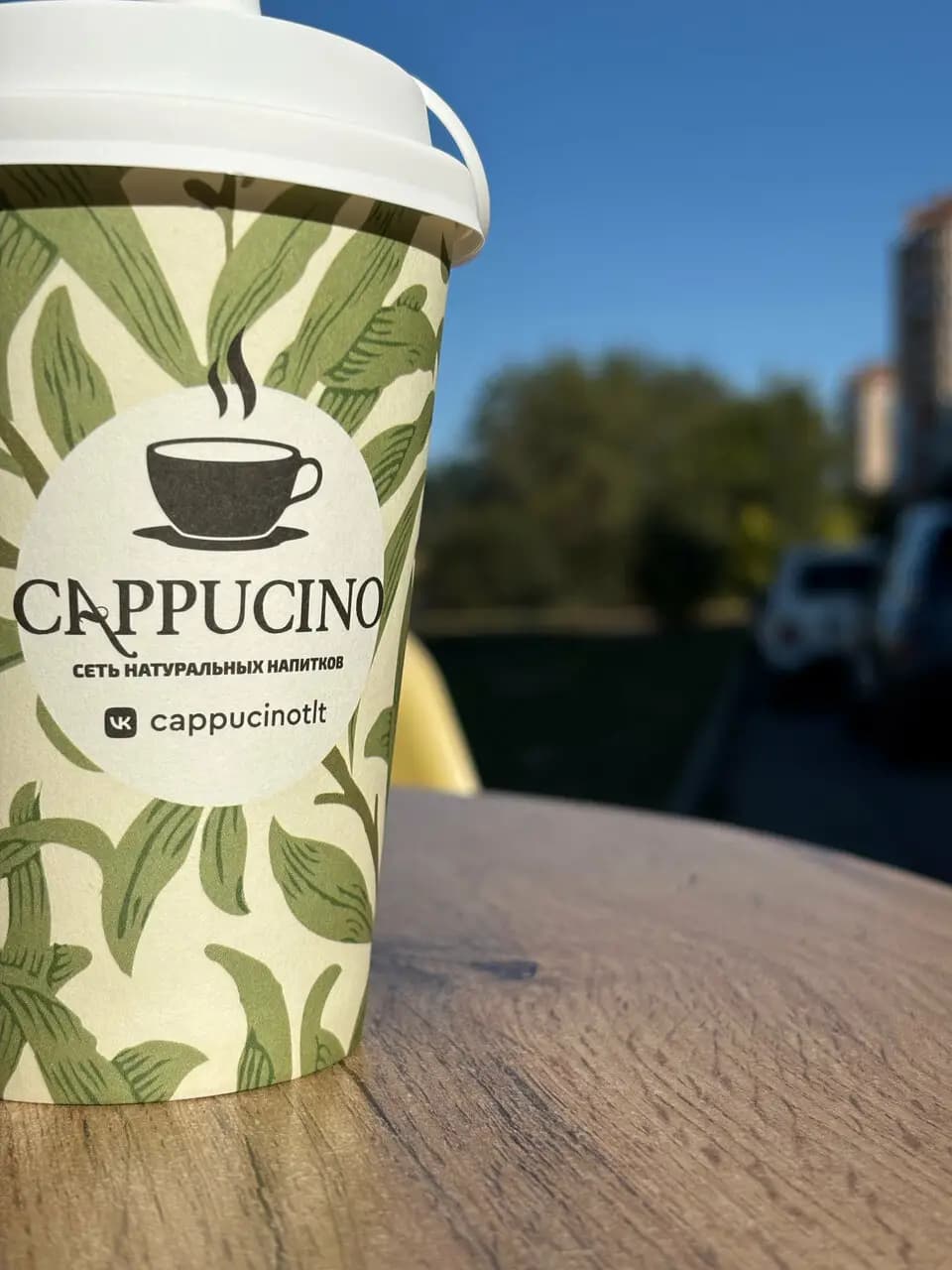 Cappuccino
