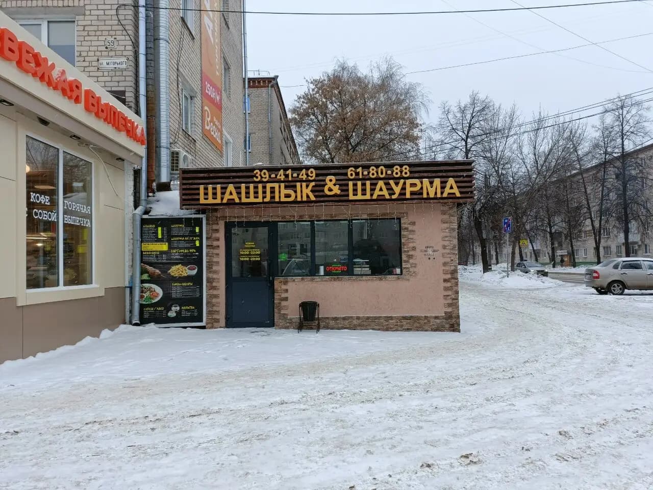 Хочу шашлык