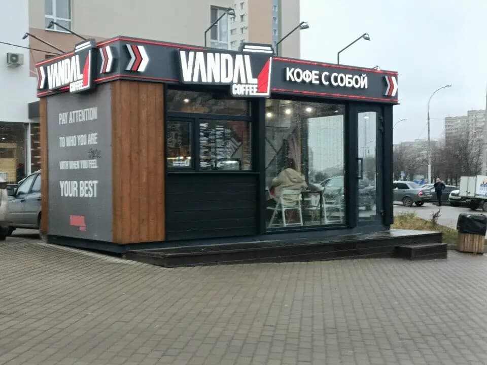 Vandal Coffee