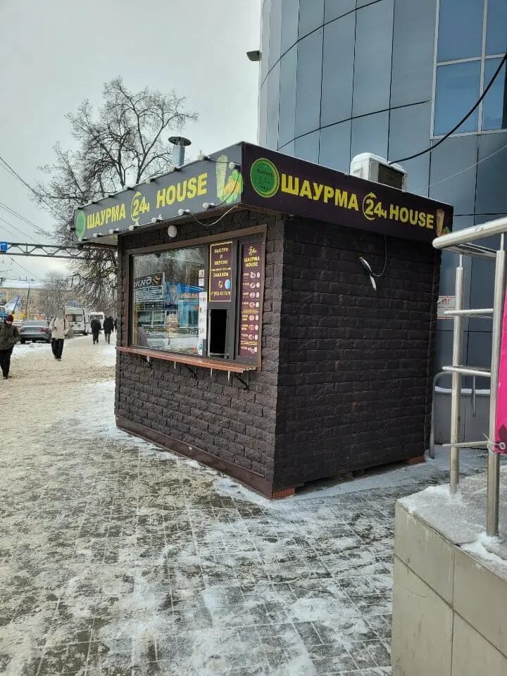 Шаурма 24 House