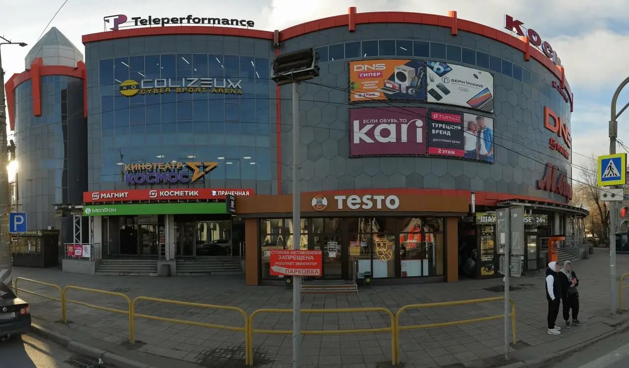 Шаурма 24 House