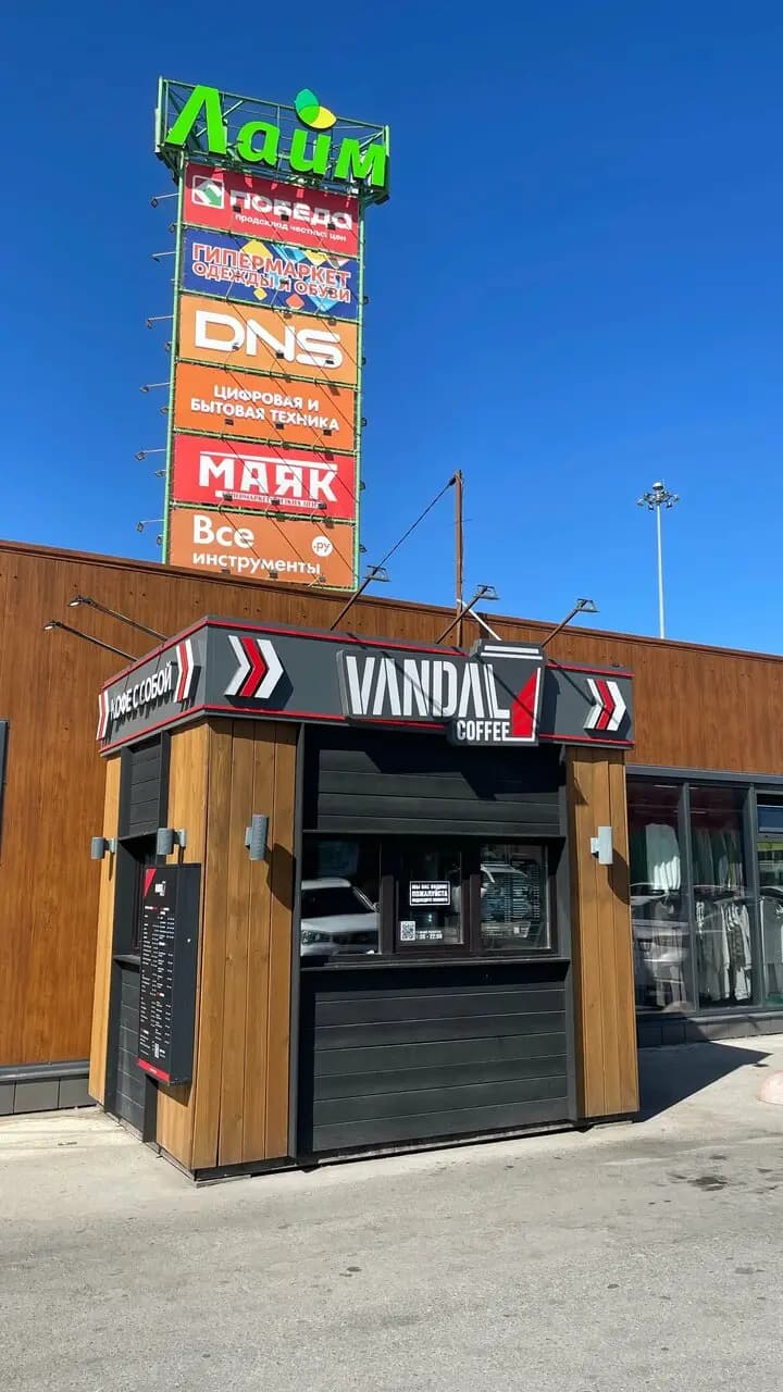 Vandal coffee