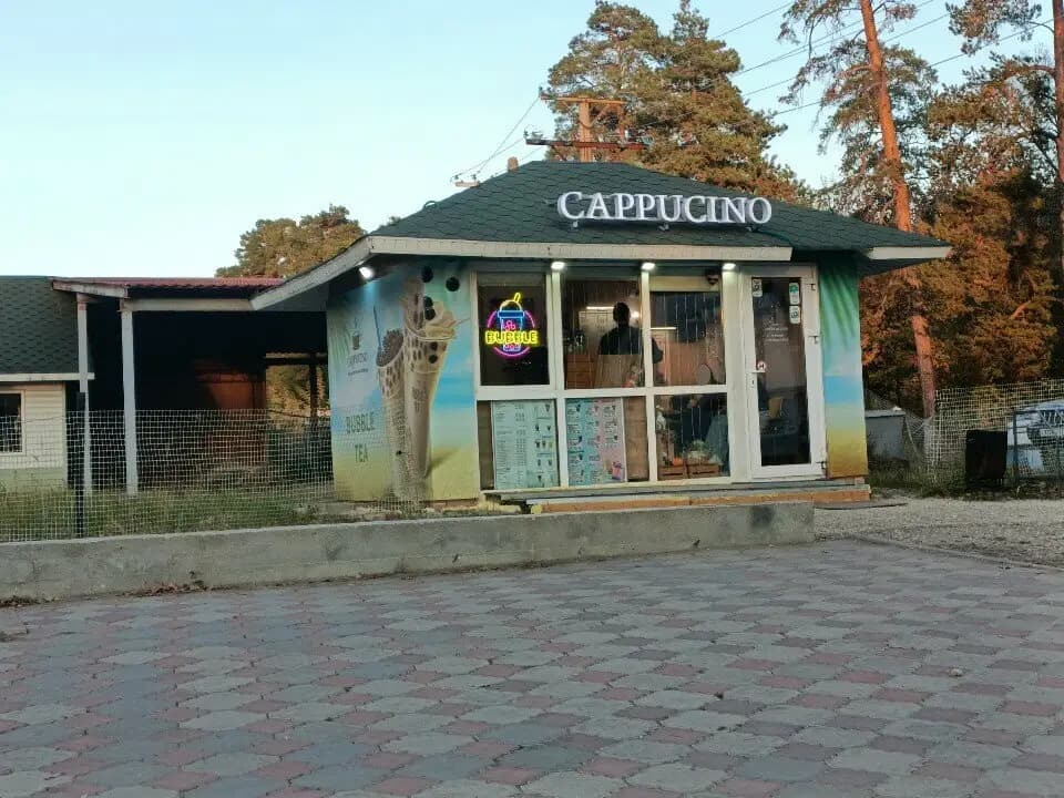 Cappuccino
