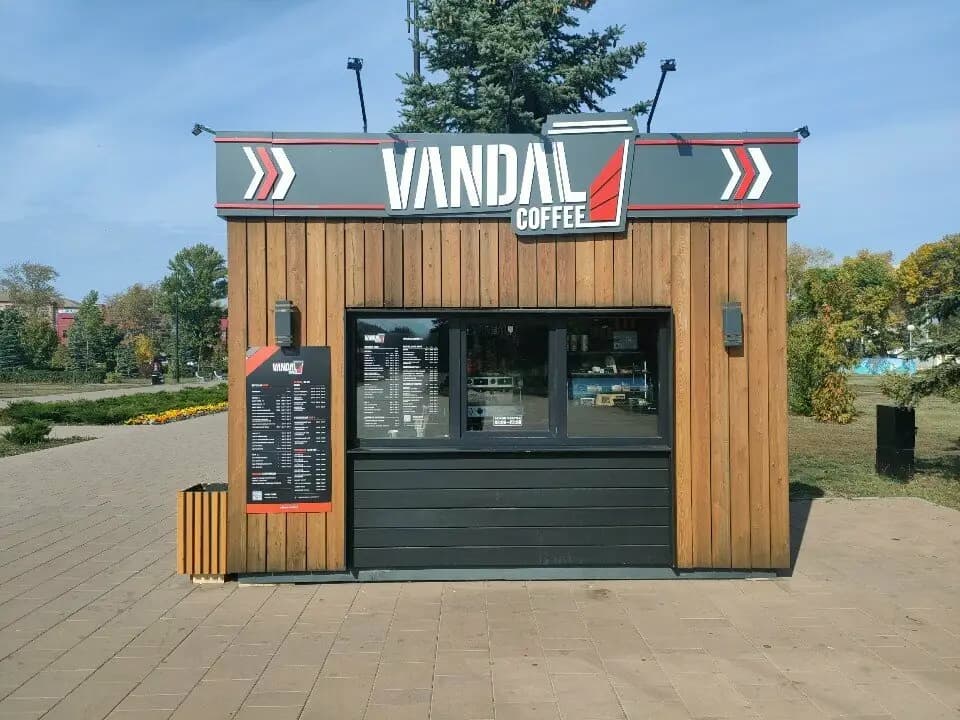 Vandal Coffee