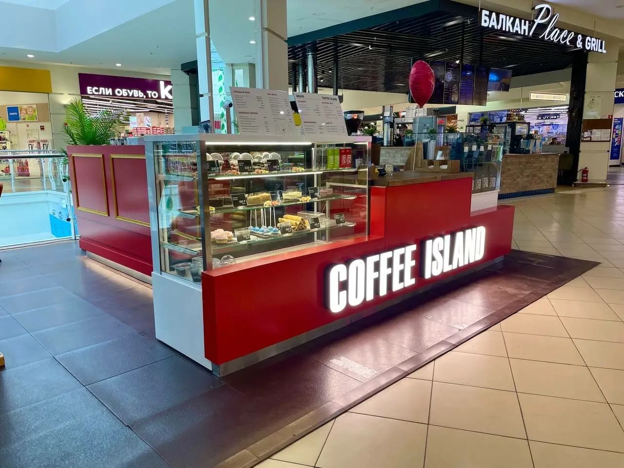 Coffee Island
