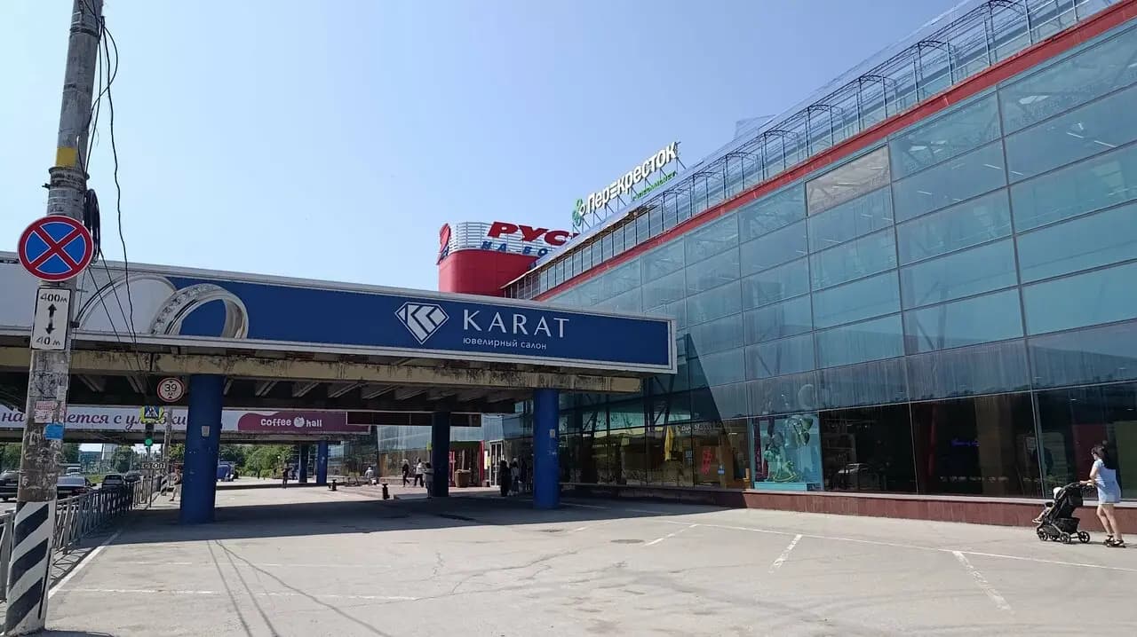 Амиго пицца