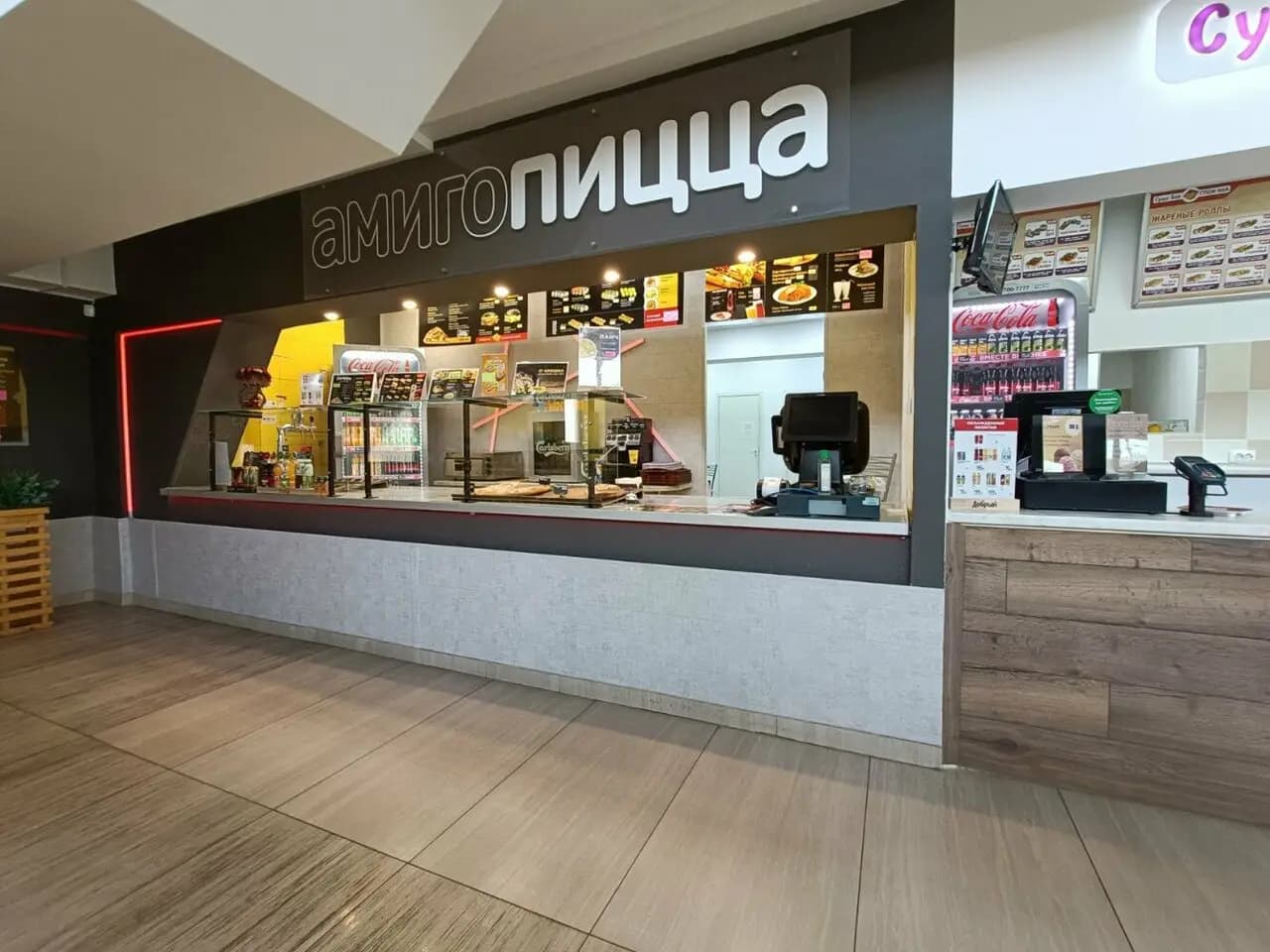 Амиго пицца