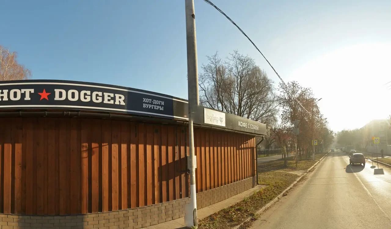 Кофе с собой