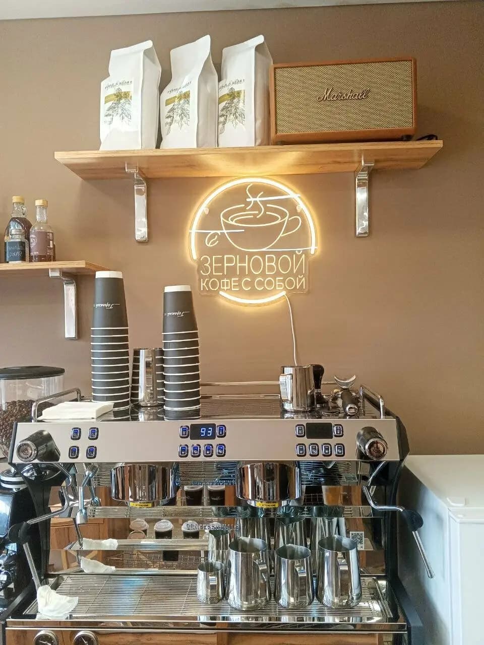 Горький кофе