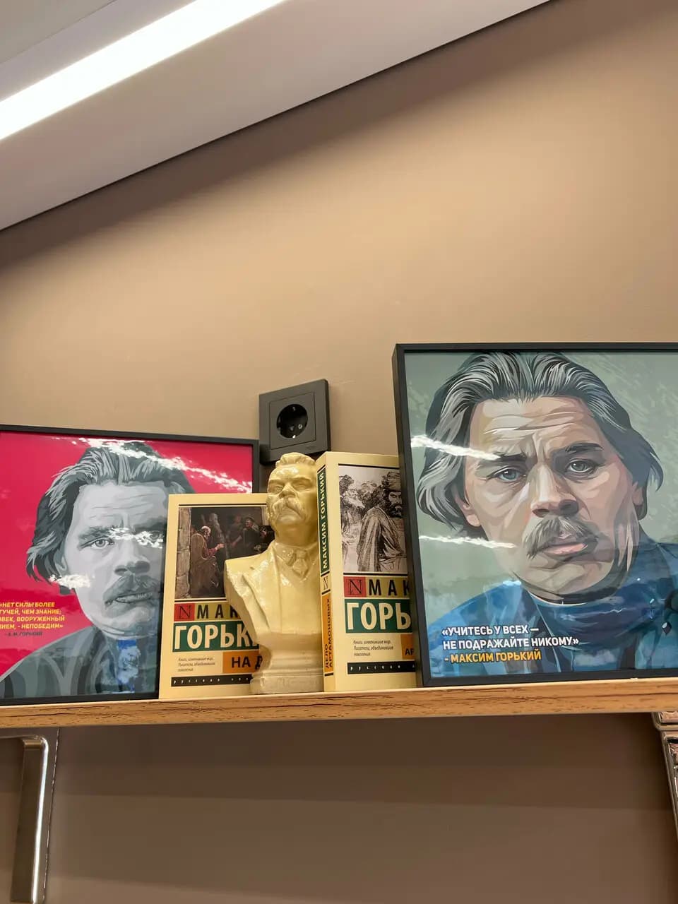 Горький кофе