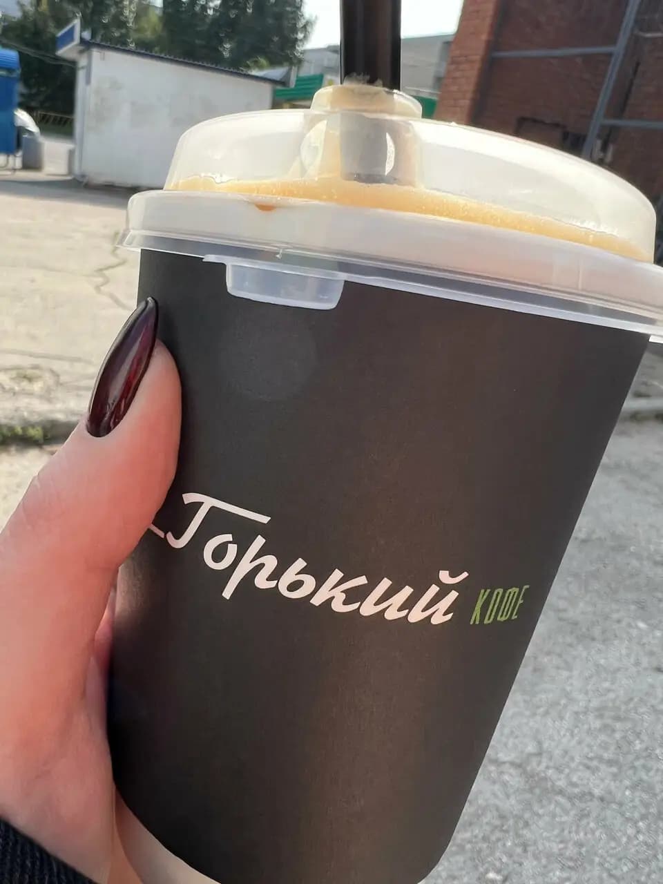 Горький кофе