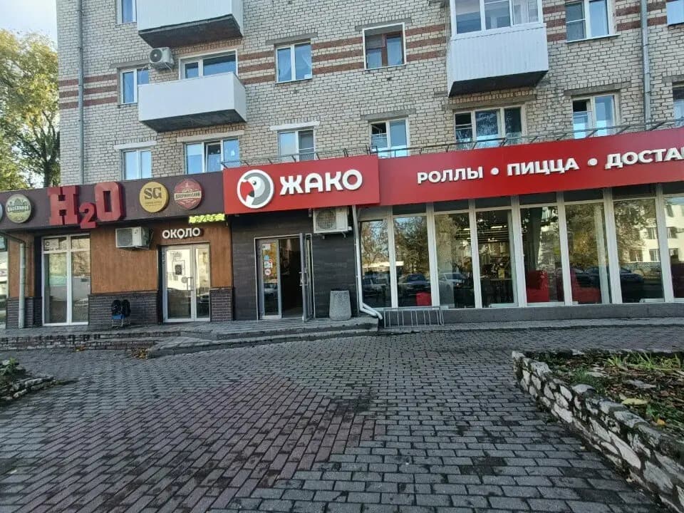 ДНО