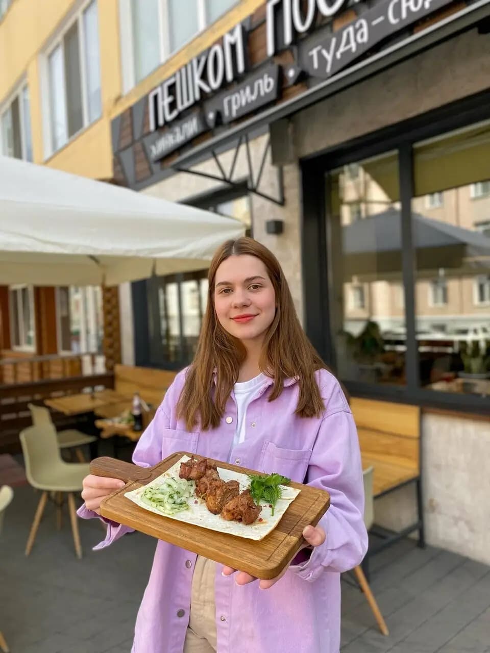 Пешком постою