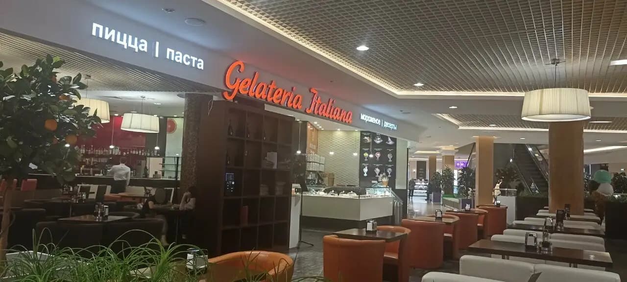 Gelateria Italiana
