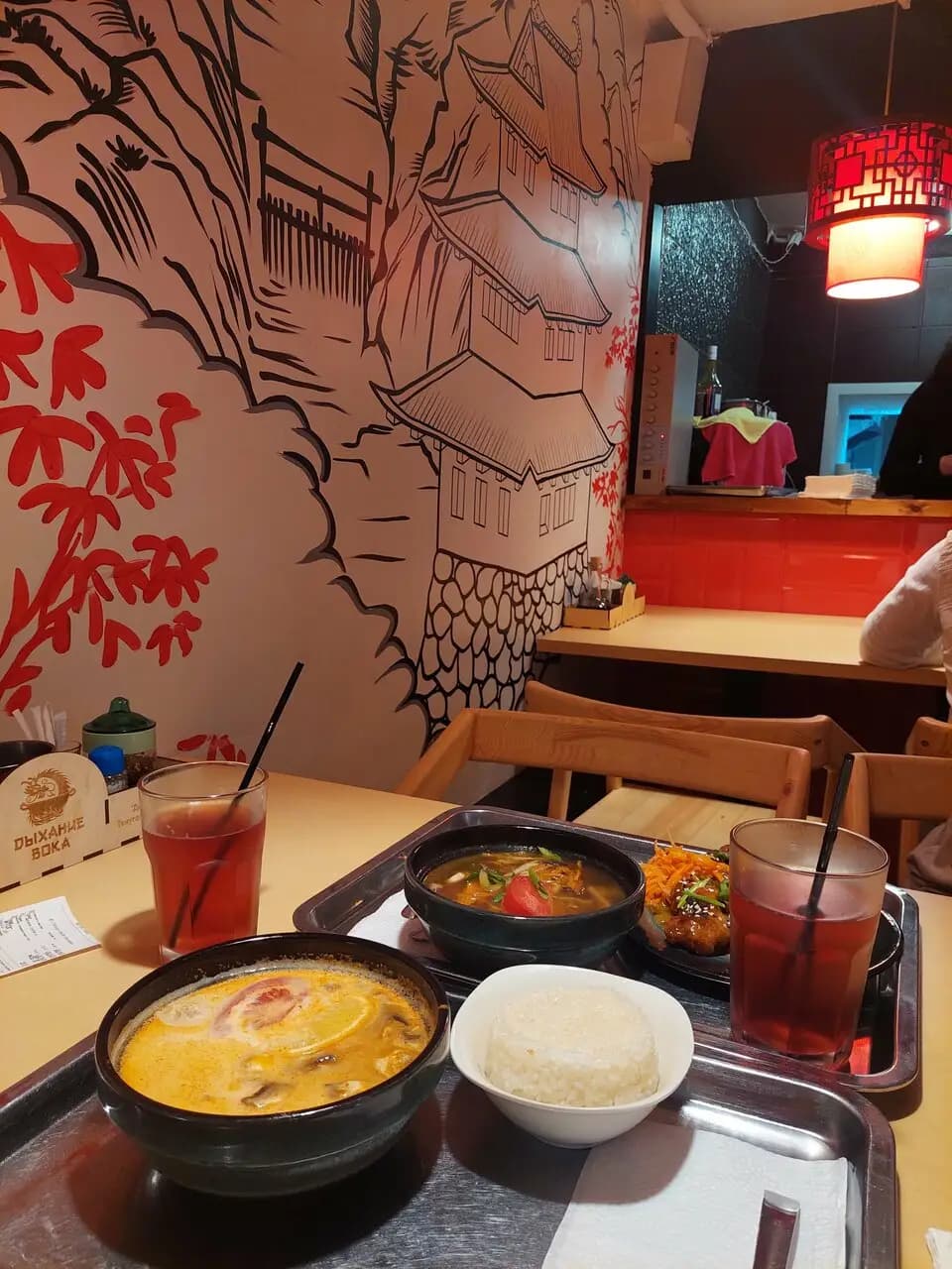 Дыхание ВОКА