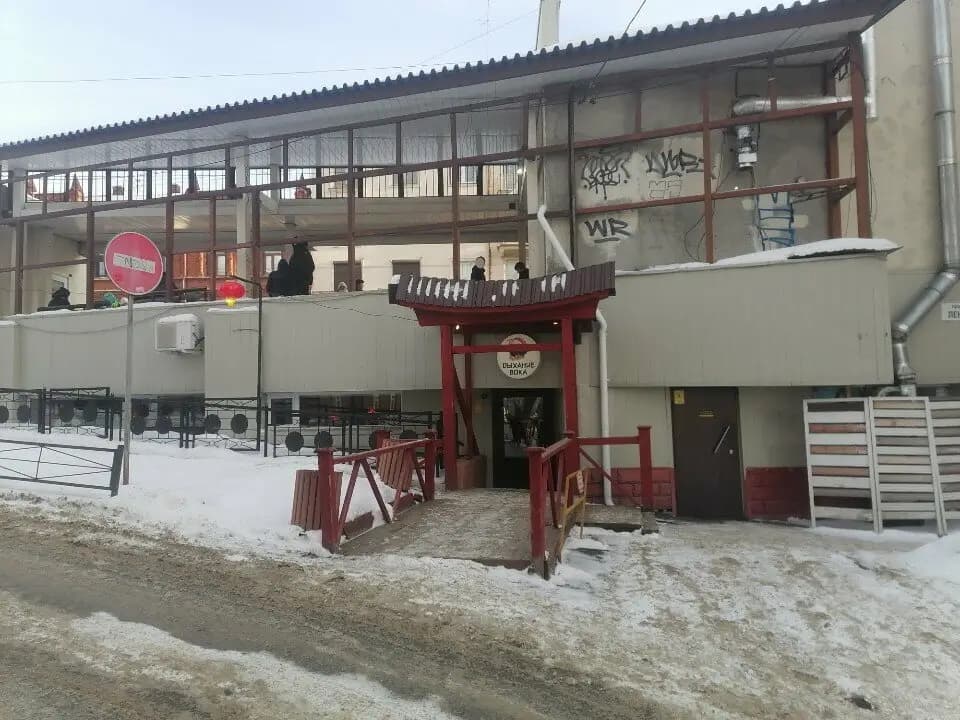 Дыхание ВОКА