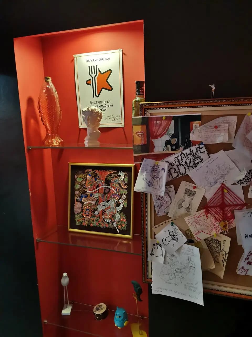 Дыхание ВОКА