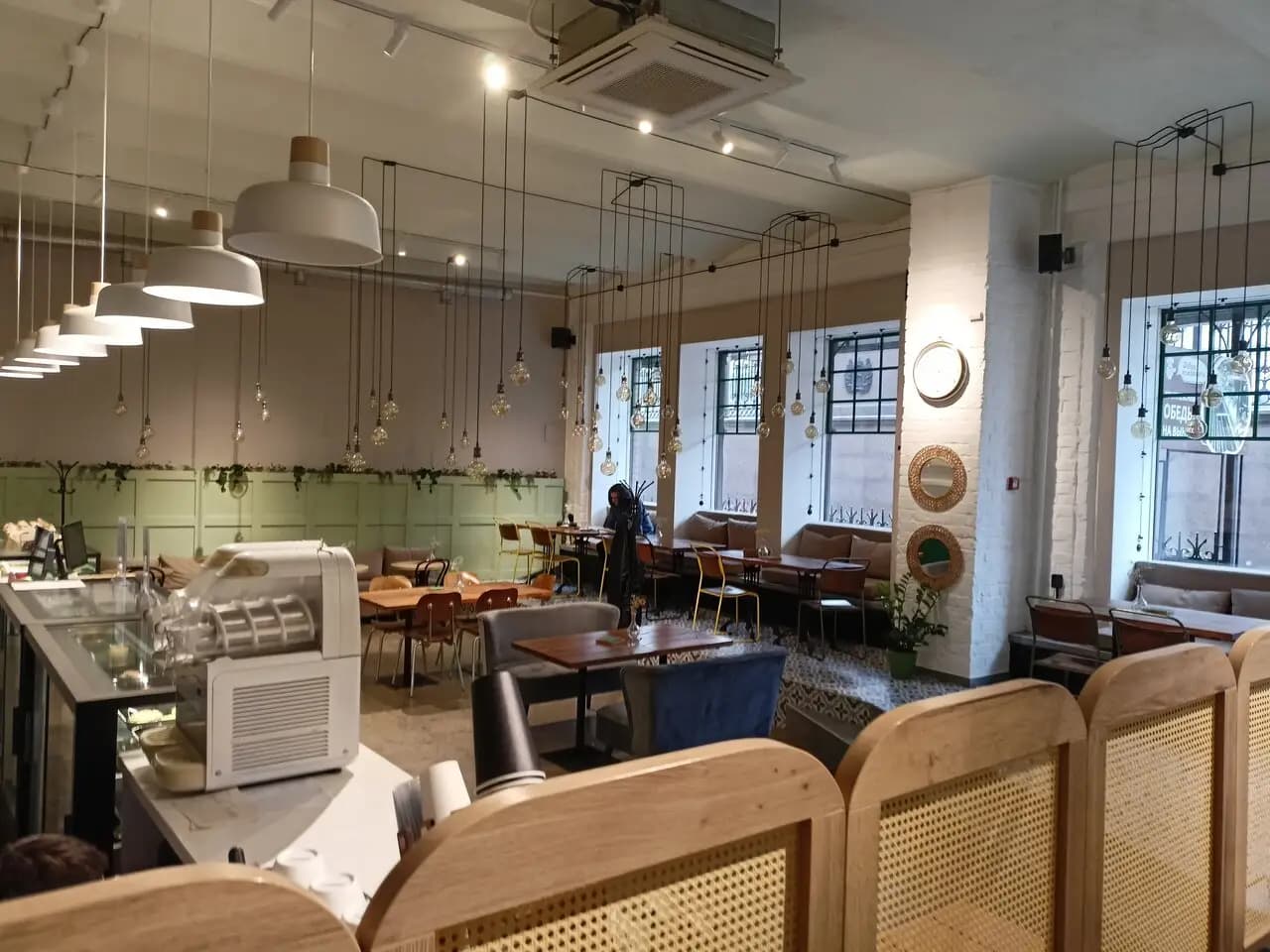 Фисташковый кофе