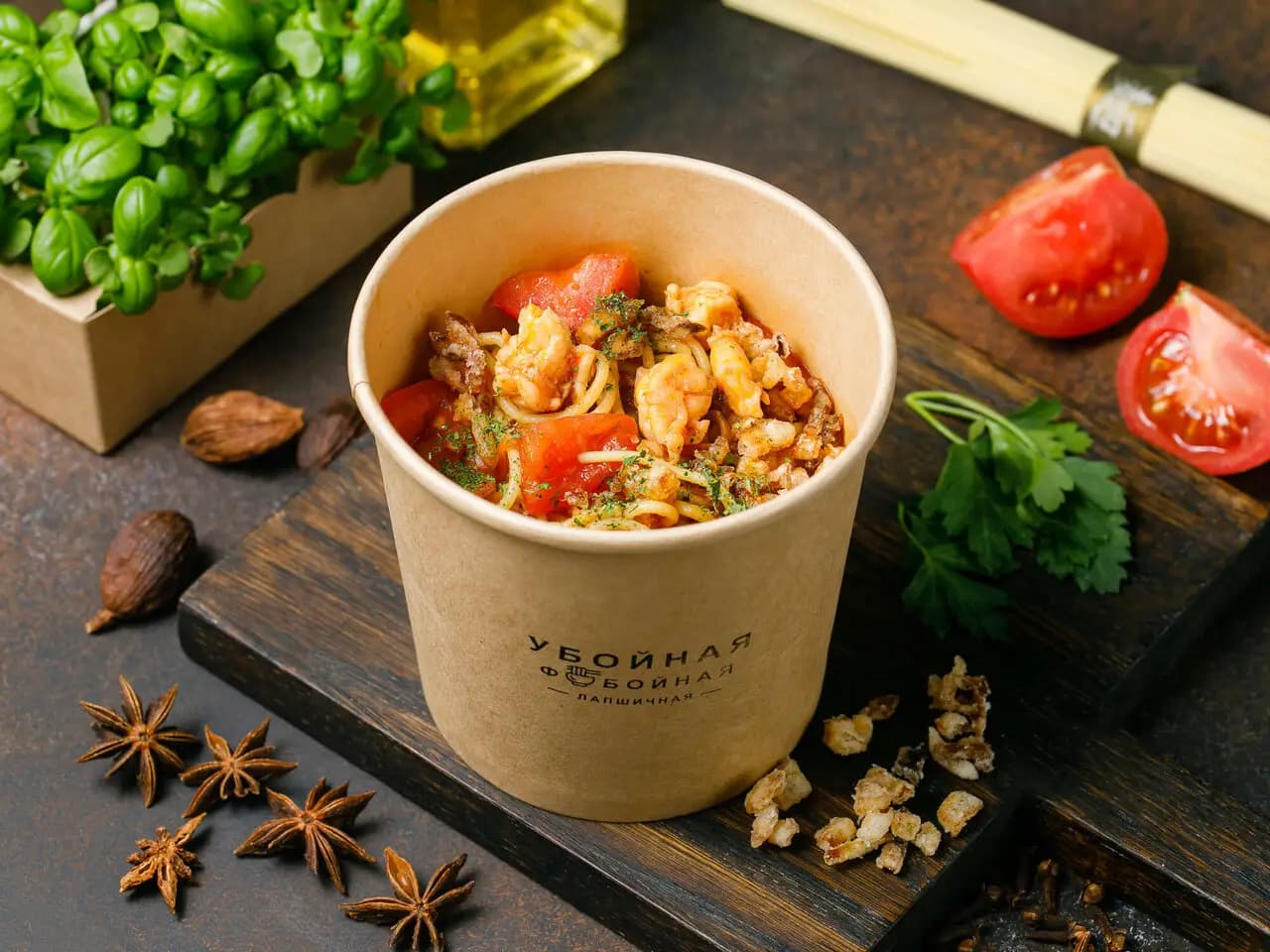 Убойная Фобойная