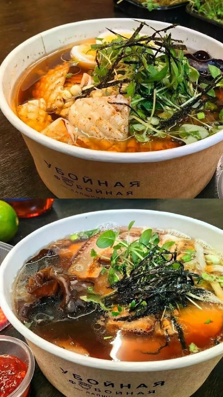 Убойная Фобойная