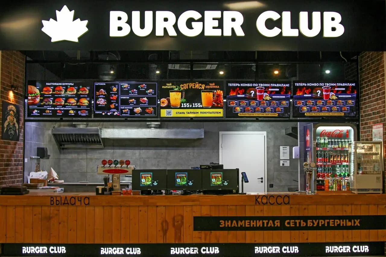 Burger Club