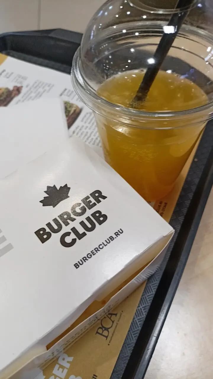 Burger Club