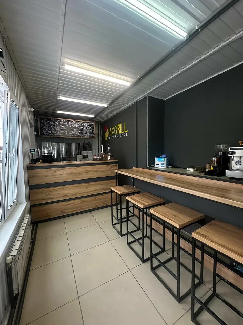 МаксГриль