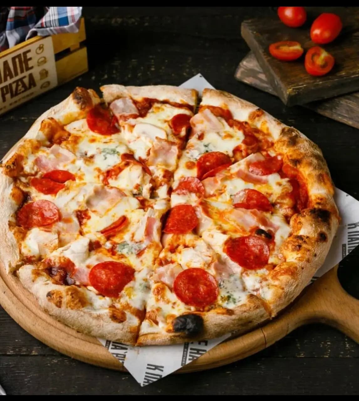 К Папе Ha'pizza