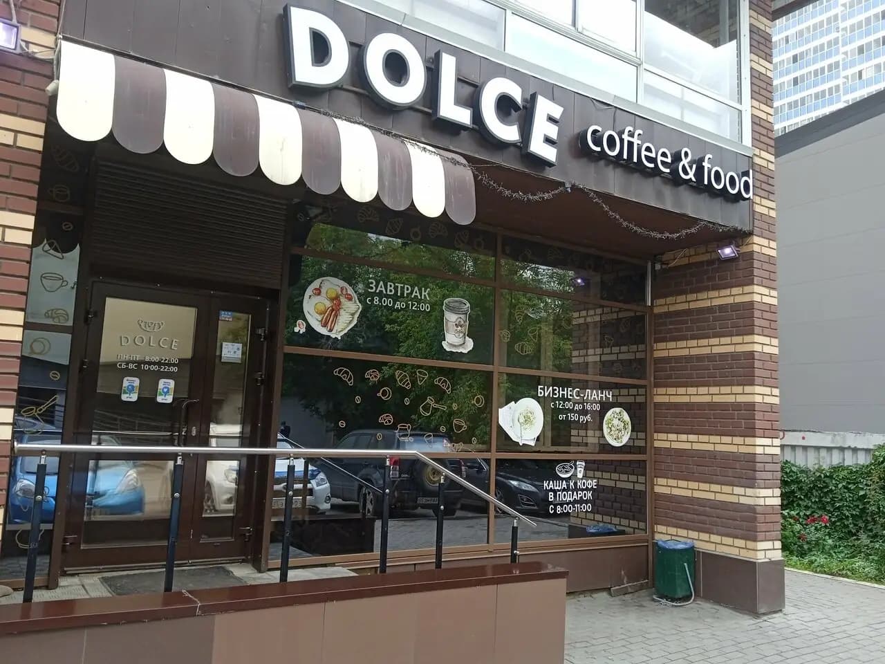 Dolce
