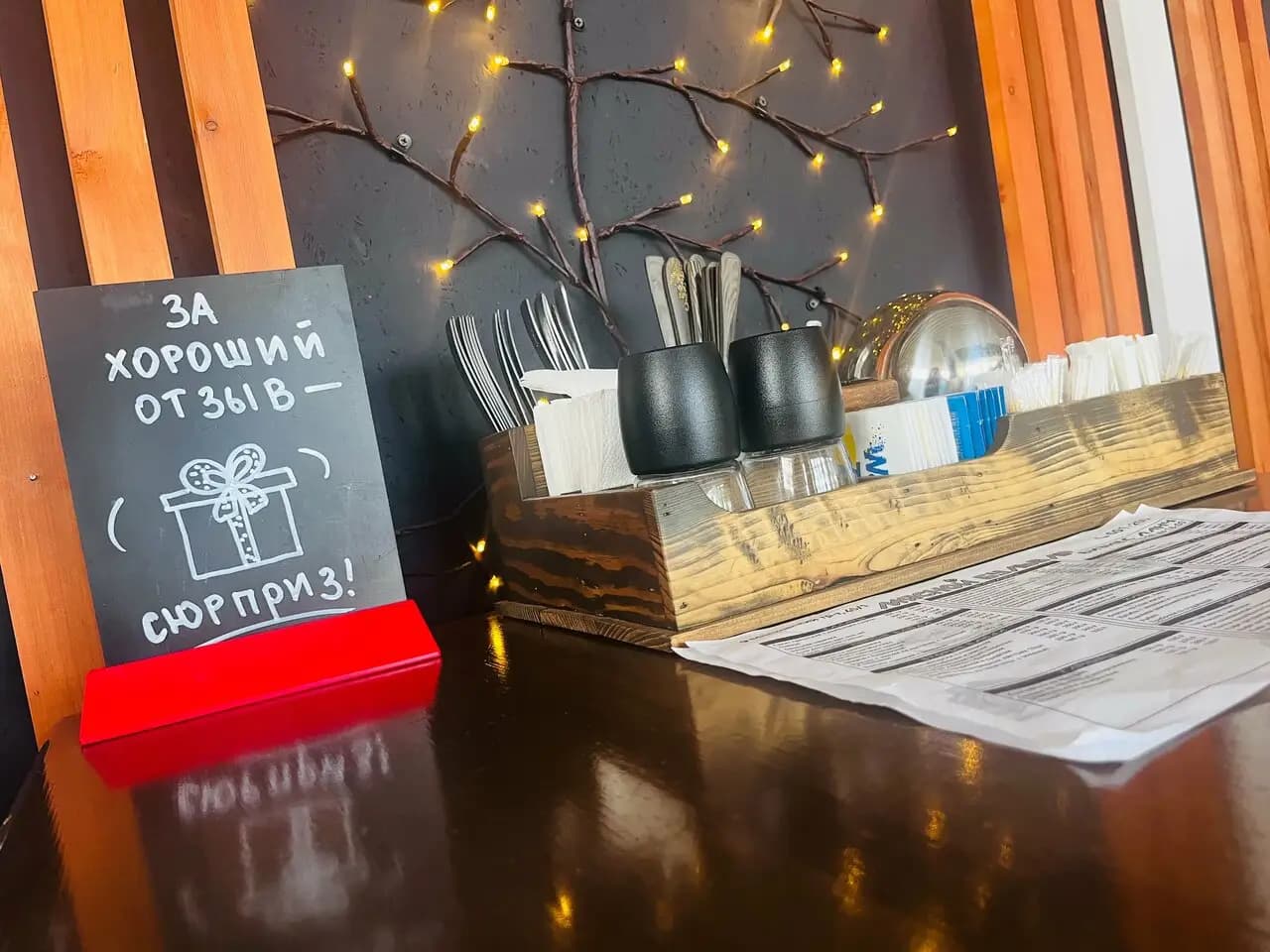 Мясной бульвар