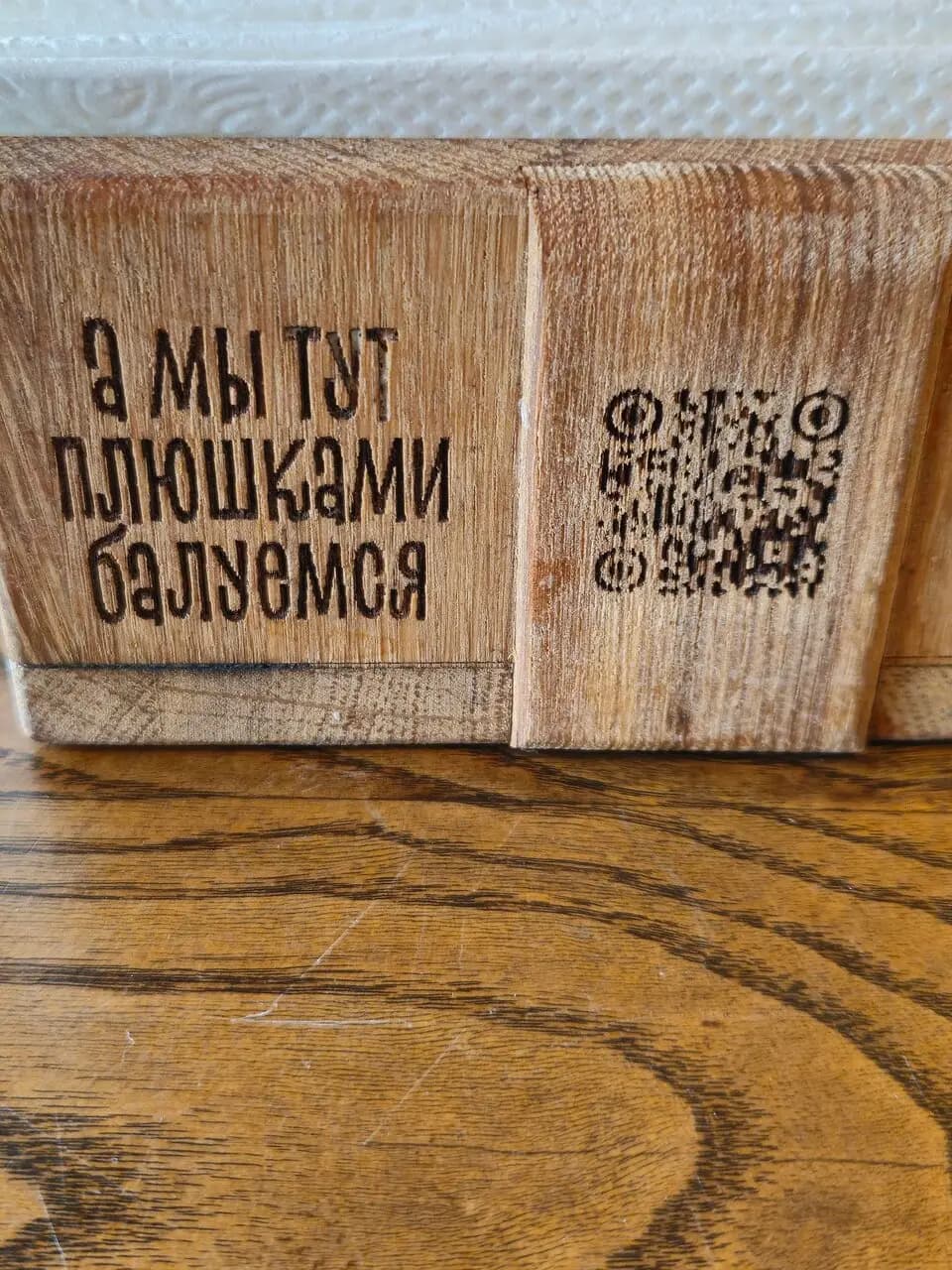 А мы тут плюшками балуемся