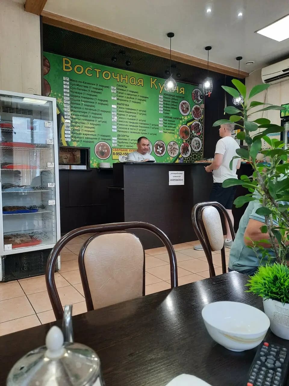 Кафе восточной кухни