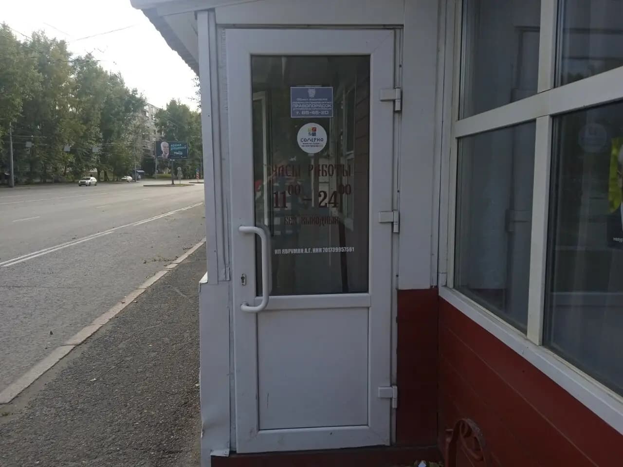 В лучших традициях