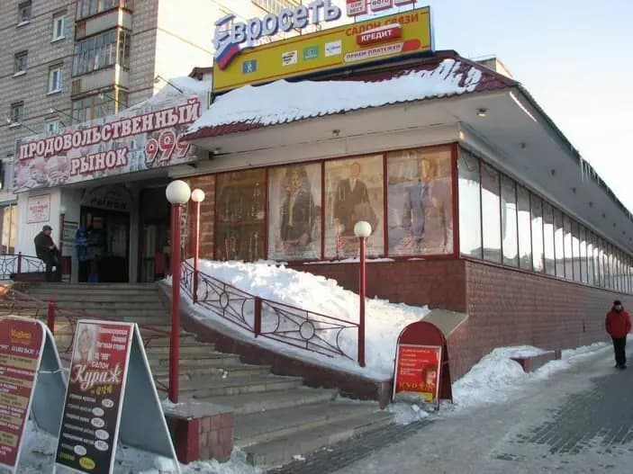 Русская кухня