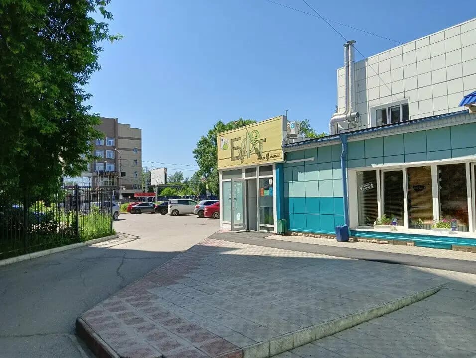 Буфет