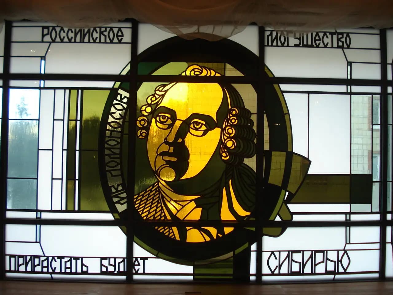 Дом учёных ТНЦ