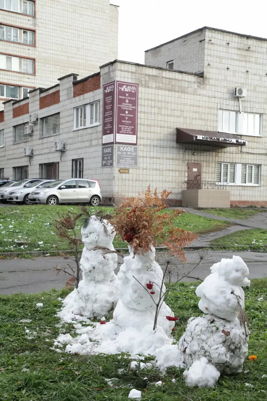 Дом учёных ТНЦ