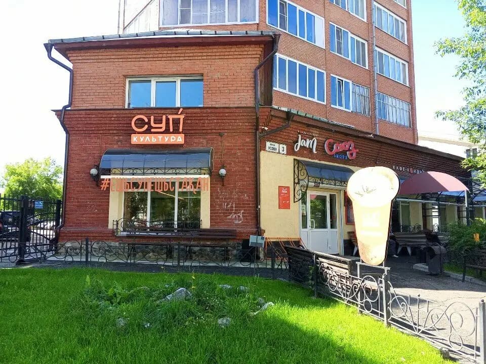 Супкультура