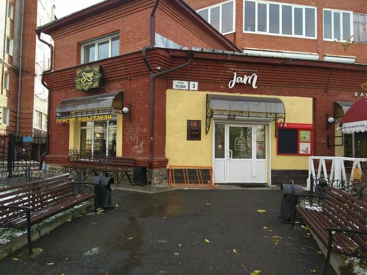 Супкультура