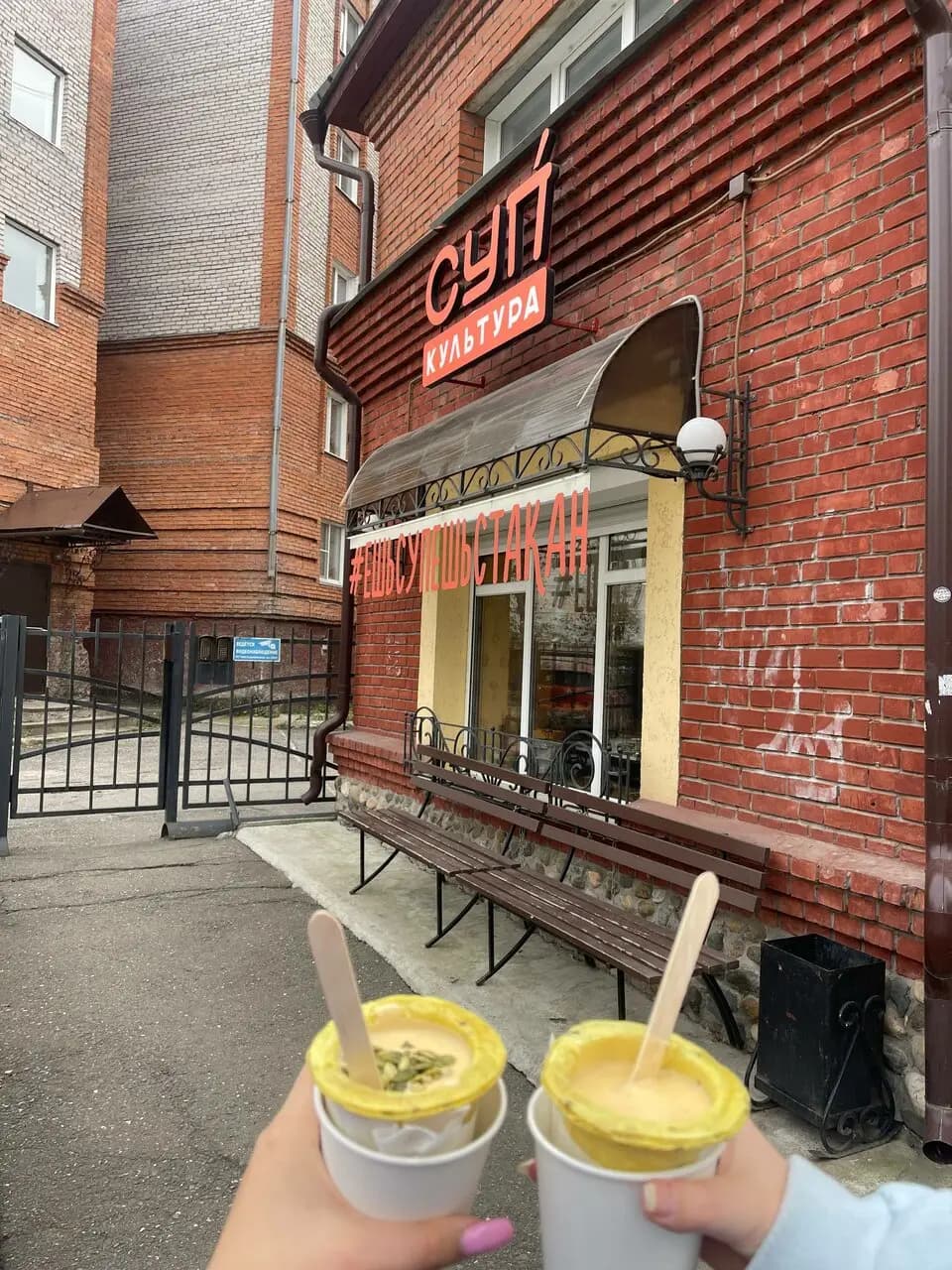 Супкультура